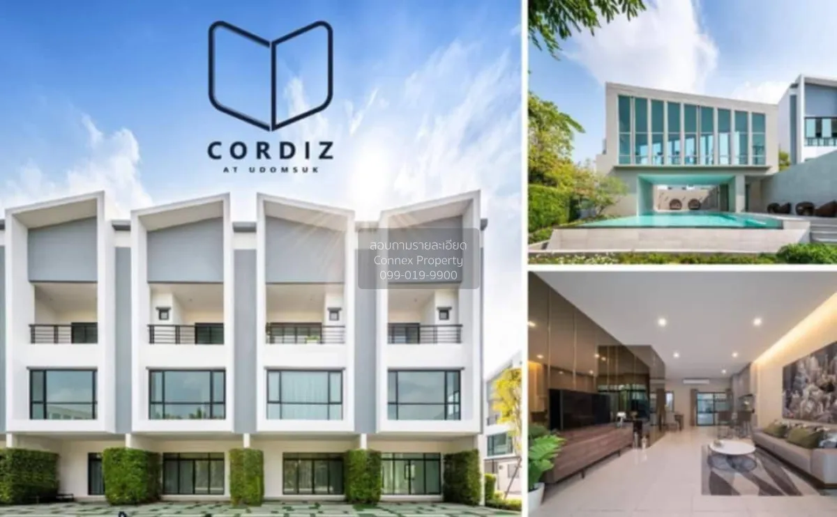 เช่าทาวน์เฮ้าส์/ทาวน์โฮม  คอร์ดิซ แอท อุดมสุข บางจาก เขต พระโขนง 