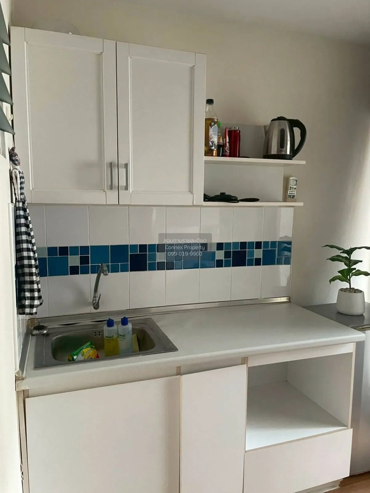 For Sale Condo , LUMPINI CONDOTOWN RATTANATHIBET , MRT-Yaek Nonth 4