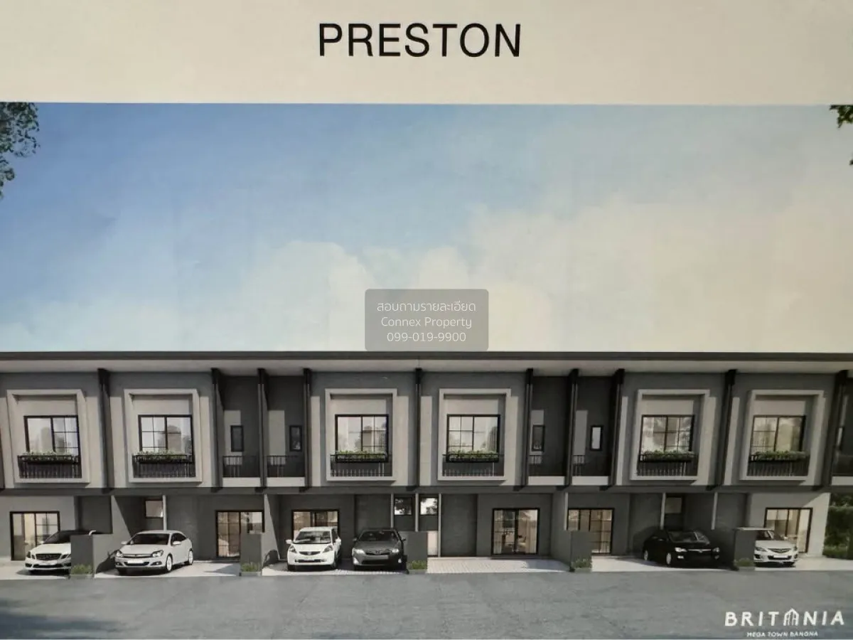 ขายทาวน์เฮ้าส์/ทาวน์โฮม  บริทาเนีย เมกะทาวน์ บางนา ห้องมุม บางแก้