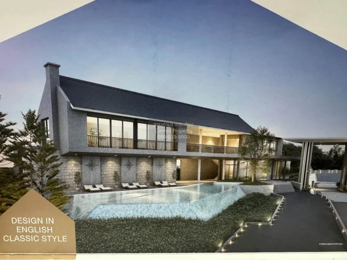 ขายทาวน์เฮ้าส์/ทาวน์โฮม  บริทาเนีย เมกะทาวน์ บางนา ห้องมุม บางแก้