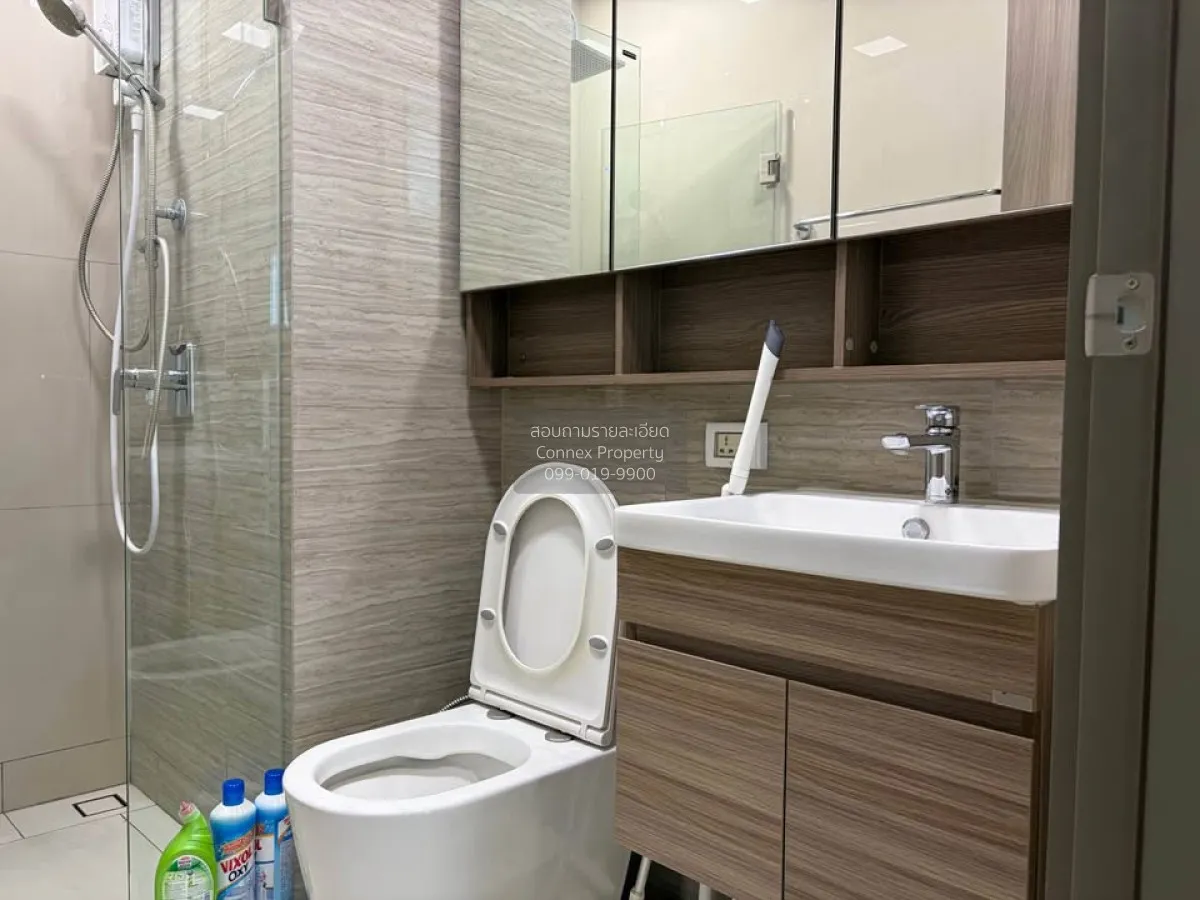 เช่าคอนโด  เดอะ ไพรเวซี่ เตาปูน อินเตอร์เชนจ์ บางซื่อ เขต บางซื่อ