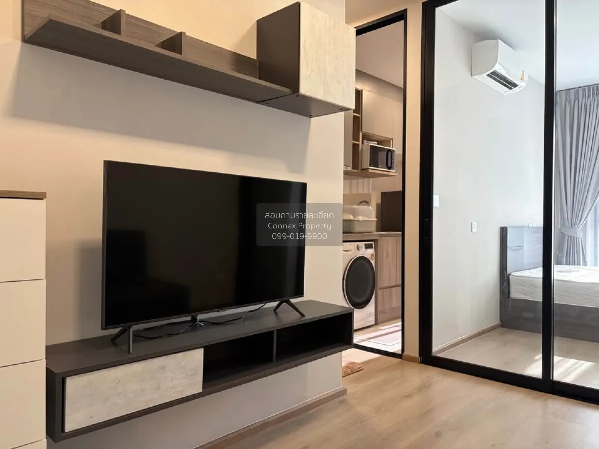 เช่าคอนโด  เดอะ ไพรเวซี่ เตาปูน อินเตอร์เชนจ์ บางซื่อ เขต บางซื่อ