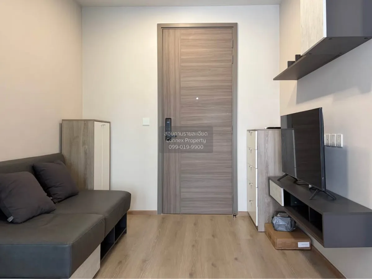 เช่าคอนโด  เดอะ ไพรเวซี่ เตาปูน อินเตอร์เชนจ์ บางซื่อ เขต บางซื่อ