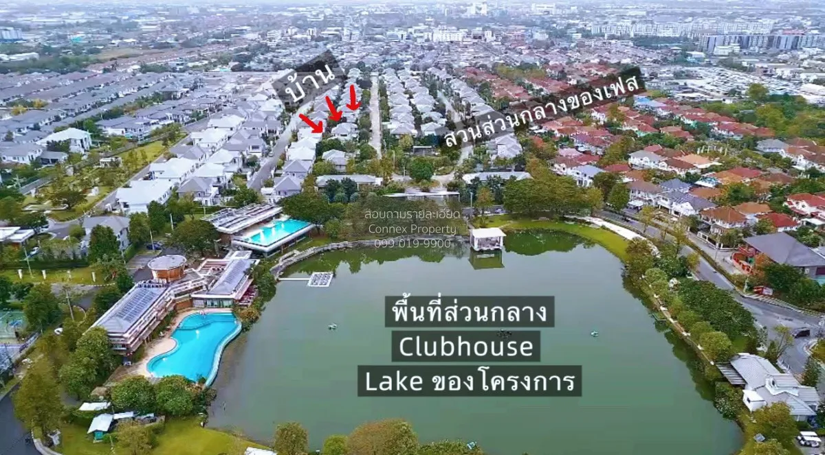 ขายบ้าน  เพอร์เฟค มาสเตอร์พีซ สุขุมวิท 77 พระโขนง เขต วัฒนา กรุงเ