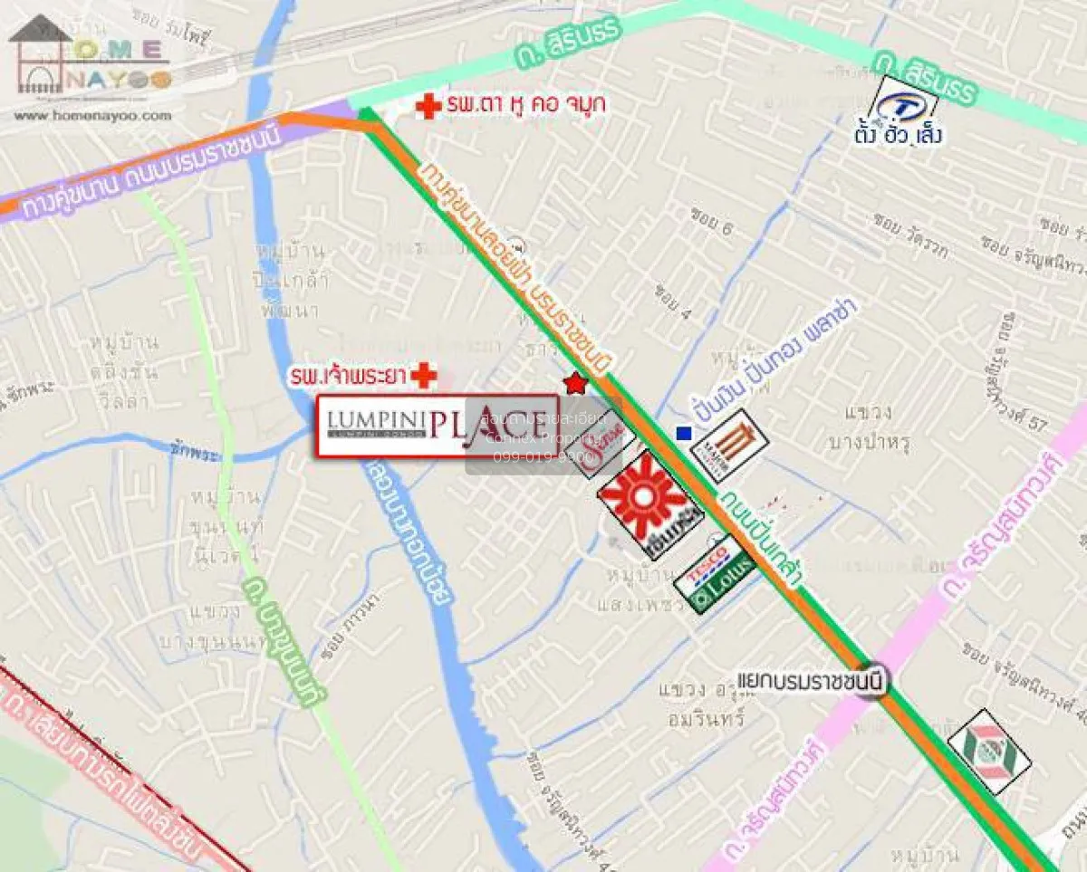 เช่าคอนโด  ลุมพินี เพลส ปิ่นเกล้า 2 MRT-บางยี่ขัน อรุณอมรินทร์ เข 3