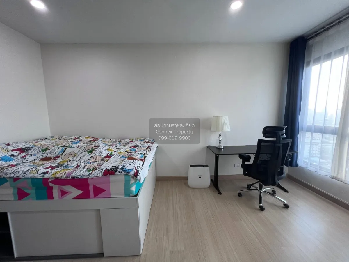 เช่าคอนโด  ศุภาลัย ลอฟท์ ประชาธิปก-วงเวียนใหญ่ BTS-วงเวียนใหญ่ สม