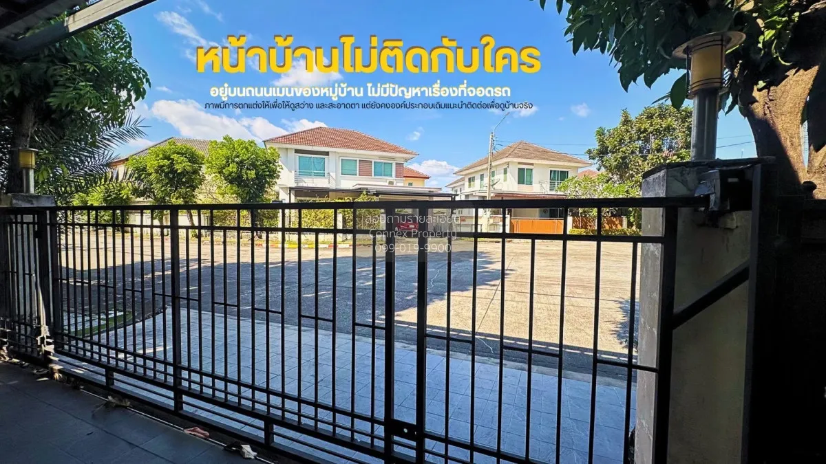 ขายบ้าน  เพอร์เฟค พาร์ค สุวรรณภูมิ เฟส 2 มีนบุรี เขต มีนบุรี กรุง 2