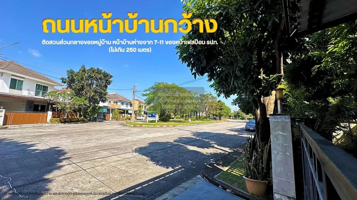 ขายบ้าน  เพอร์เฟค พาร์ค สุวรรณภูมิ เฟส 2 มีนบุรี เขต มีนบุรี กรุง 3