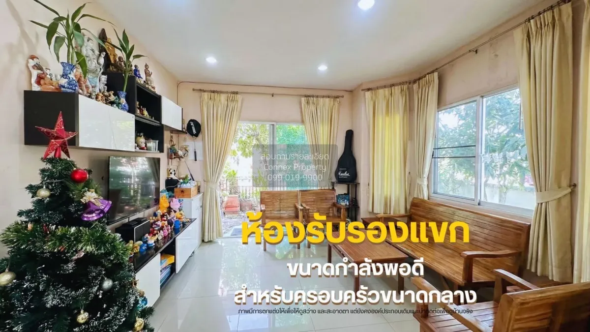 ขายบ้าน  เพอร์เฟค พาร์ค สุวรรณภูมิ เฟส 2 มีนบุรี เขต มีนบุรี กรุง