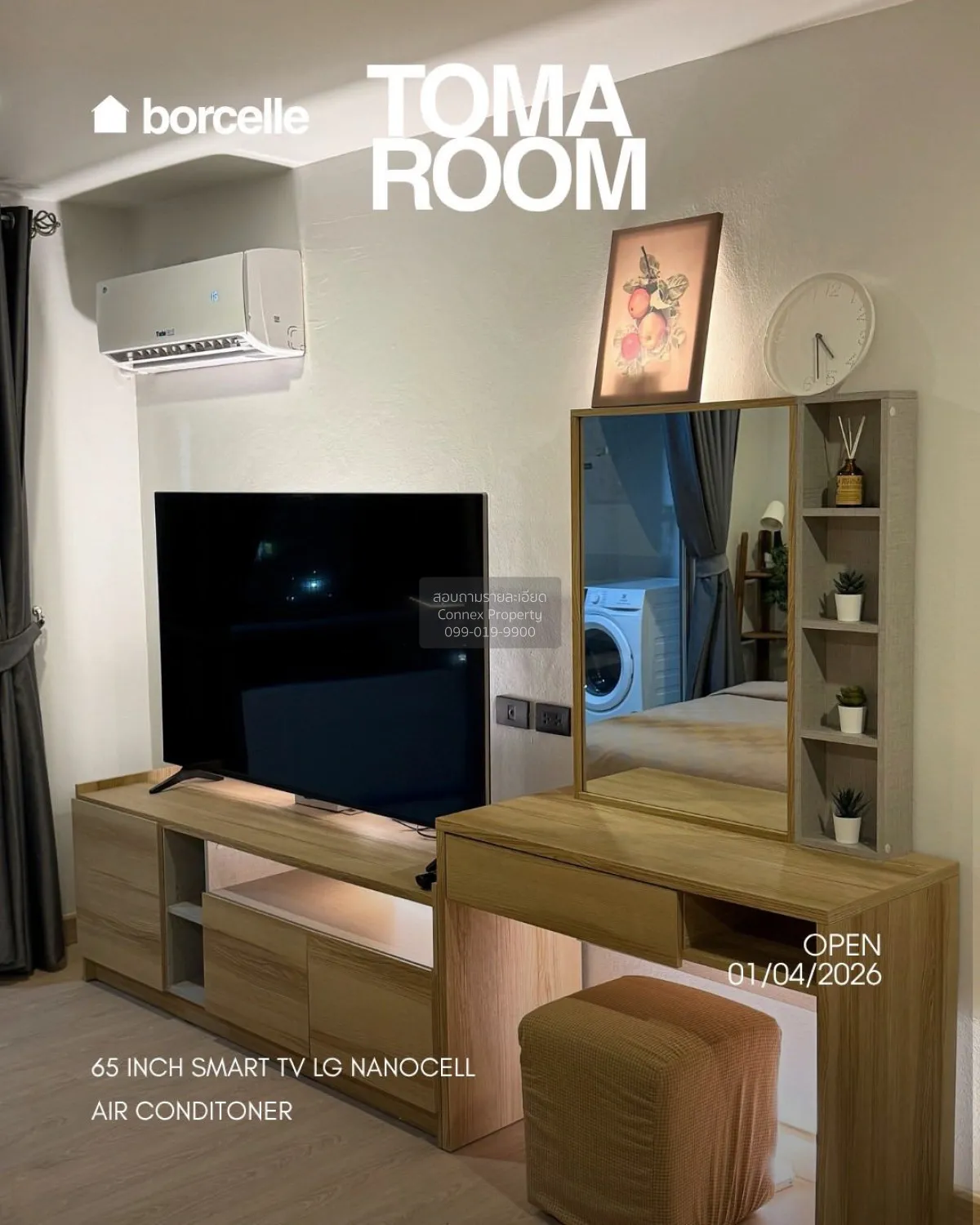 เช่าคอนโด  รัชดา ออร์คิด MRT-สุทธิสาร ห้วยขวาง เขต ห้วยขวาง กรุงเ 3