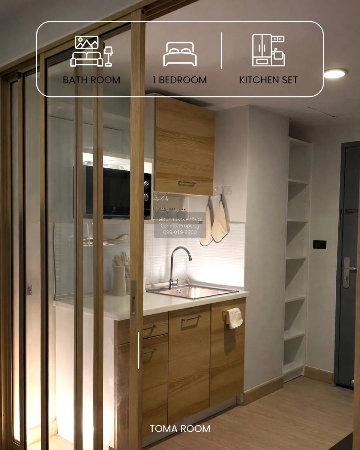 เช่าคอนโด  รัชดา ออร์คิด MRT-สุทธิสาร ห้วยขวาง เขต ห้วยขวาง กรุงเ 4