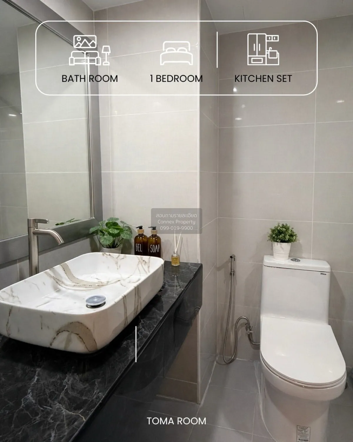 เช่าคอนโด  รัชดา ออร์คิด MRT-สุทธิสาร ห้วยขวาง เขต ห้วยขวาง กรุงเ