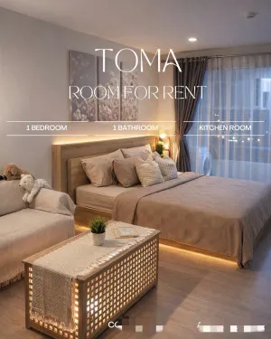 เช่าคอนโด  รัชดา ออร์คิด MRT-สุทธิสาร ห้วยขวาง เขต ห้วยขวาง กรุงเทพ CX-151790