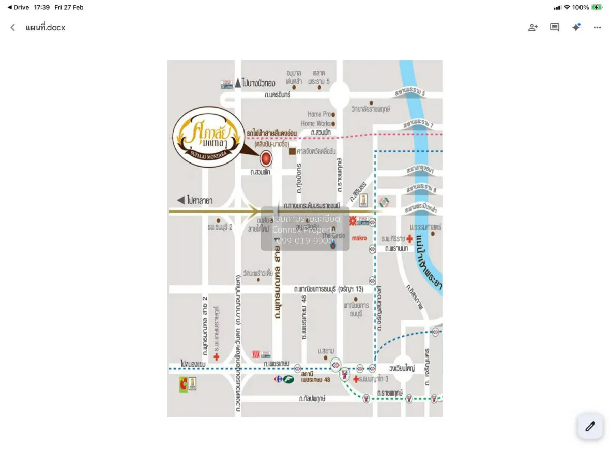 ขายบ้าน  ศุภาลัย มณฑลา ปิ่นเกล้า - พุทธมณฑล สาย 1 ฉิมพลี เขต ตลิ่