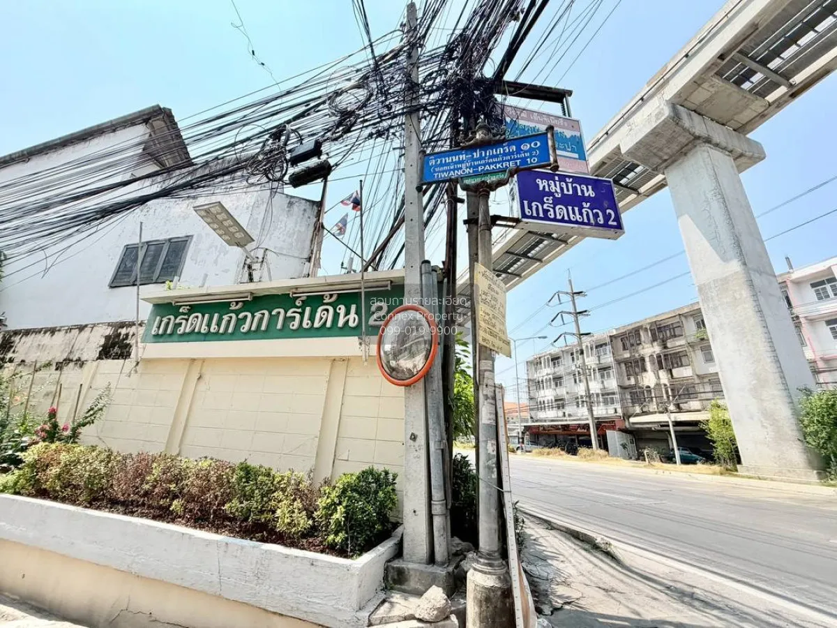 ขายทาวน์เฮ้าส์/ทาวน์โฮม  เกร็ดแก้ว รัตนาธิเบศร์ 26 รีโนเวทใหม่ MR 4