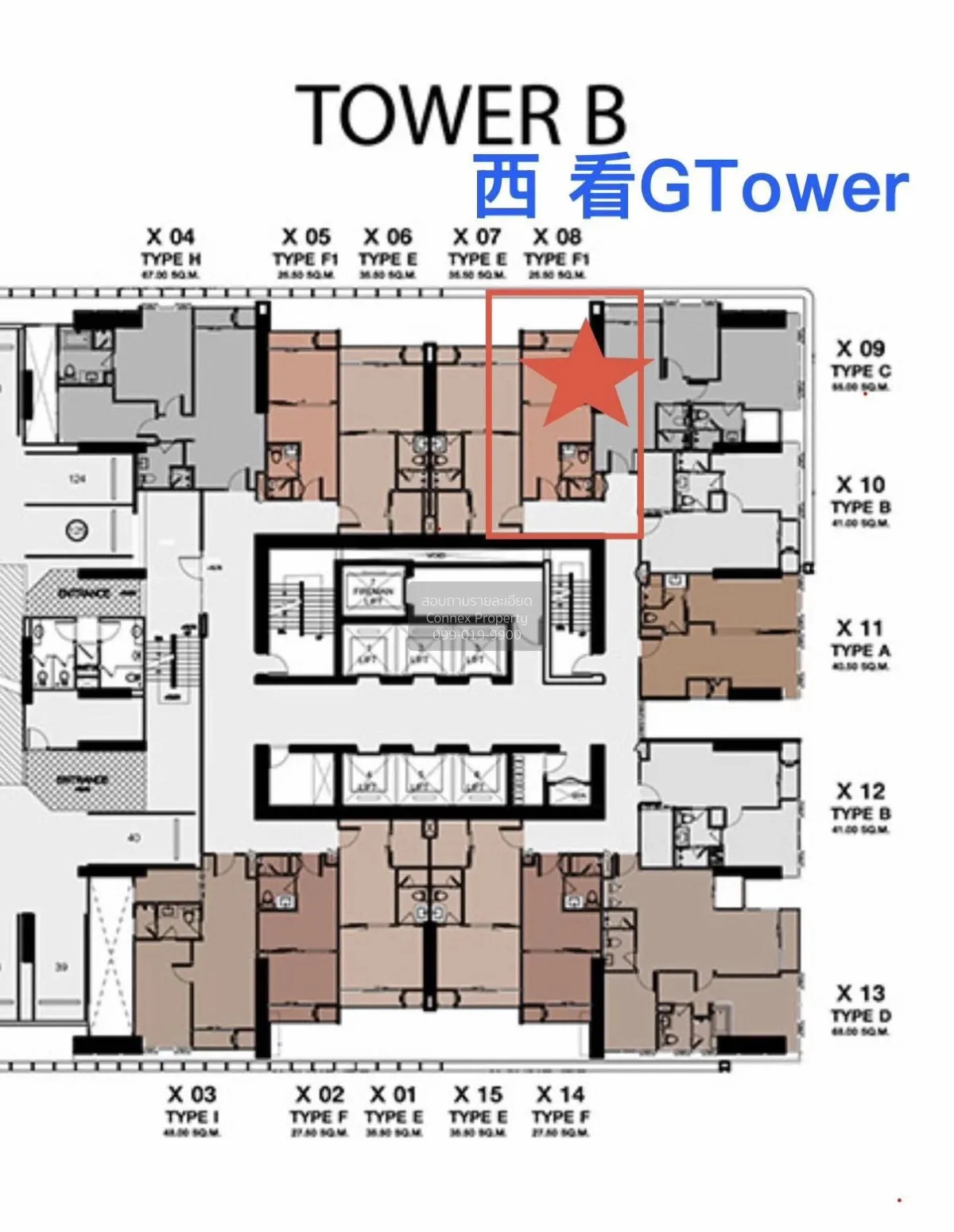 ขายคอนโด  วันไนน์ไฟว์ อโศก - พระราม 9 MRT-พระราม 9 ห้วยขวาง เขต ห