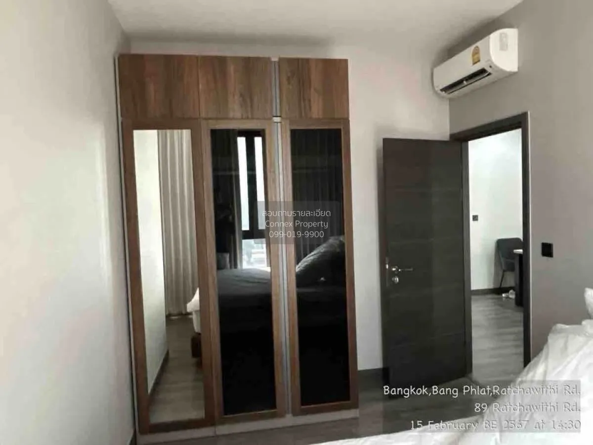 ขายคอนโด  เออร์บาโน่ ราชวิถี MRT-สิรินธร บางพลัด เขต บางพลัด กรุง