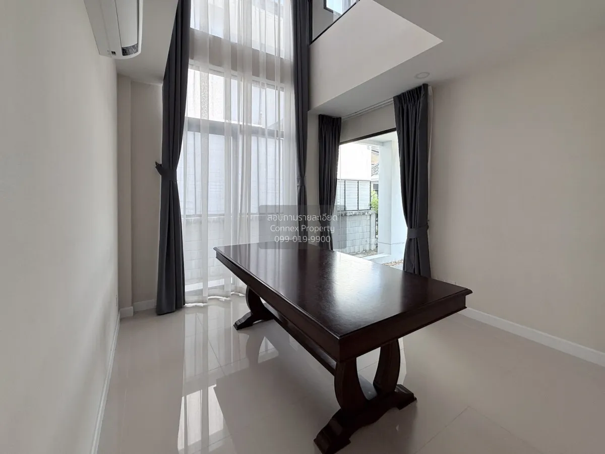 ขายบ้าน  เดอะ ซิตี้ สะพานมหาเจษฎาบดินทร์ฯ ห้องมุม MRT-ไทรม้า ไทรม