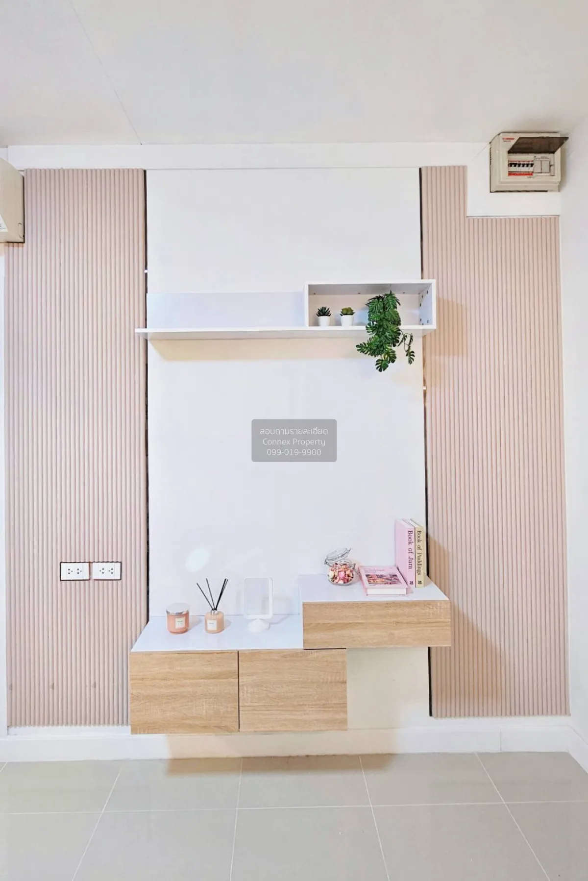 ขายคอนโด  เดอะ ทรี ลาดพร้าว (ลาดพร้าว - วังหิน) รีโนเวทใหม่ MRT-ภ 3