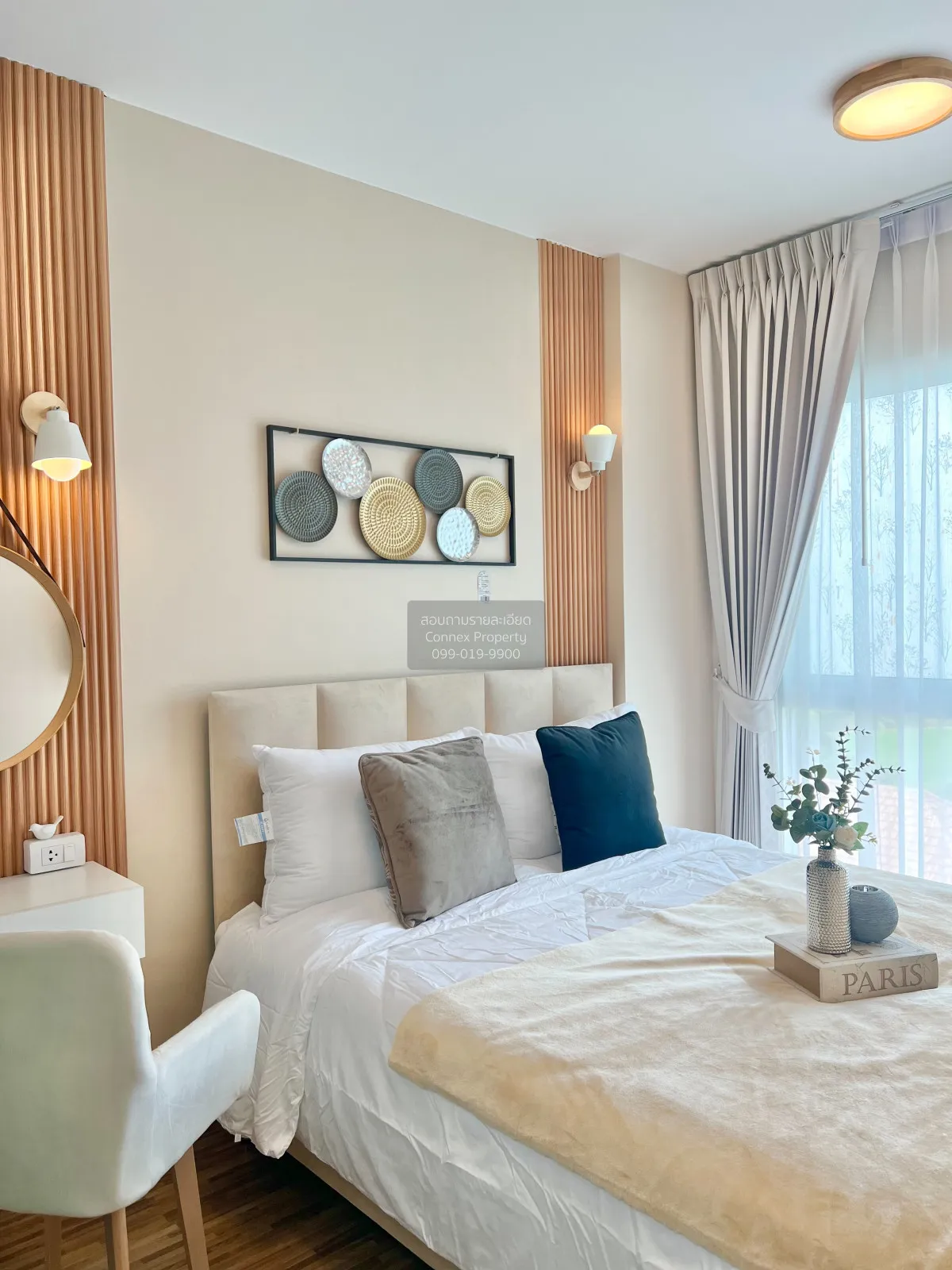 ขายคอนโด  ดิ ไอริส บางใหญ่ รีโนเวทใหม่ MRT-คลองบางไผ่ บางรักพัฒนา