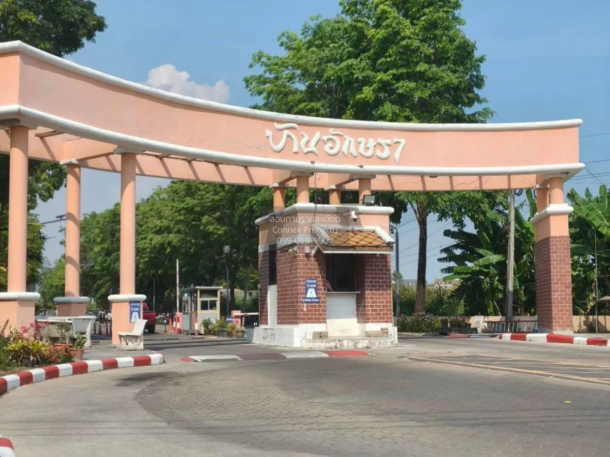 ขายทาวน์เฮ้าส์/ทาวน์โฮม  อักษรา บางบัวทอง ห้องมุม รีโนเวทใหม่ บาง