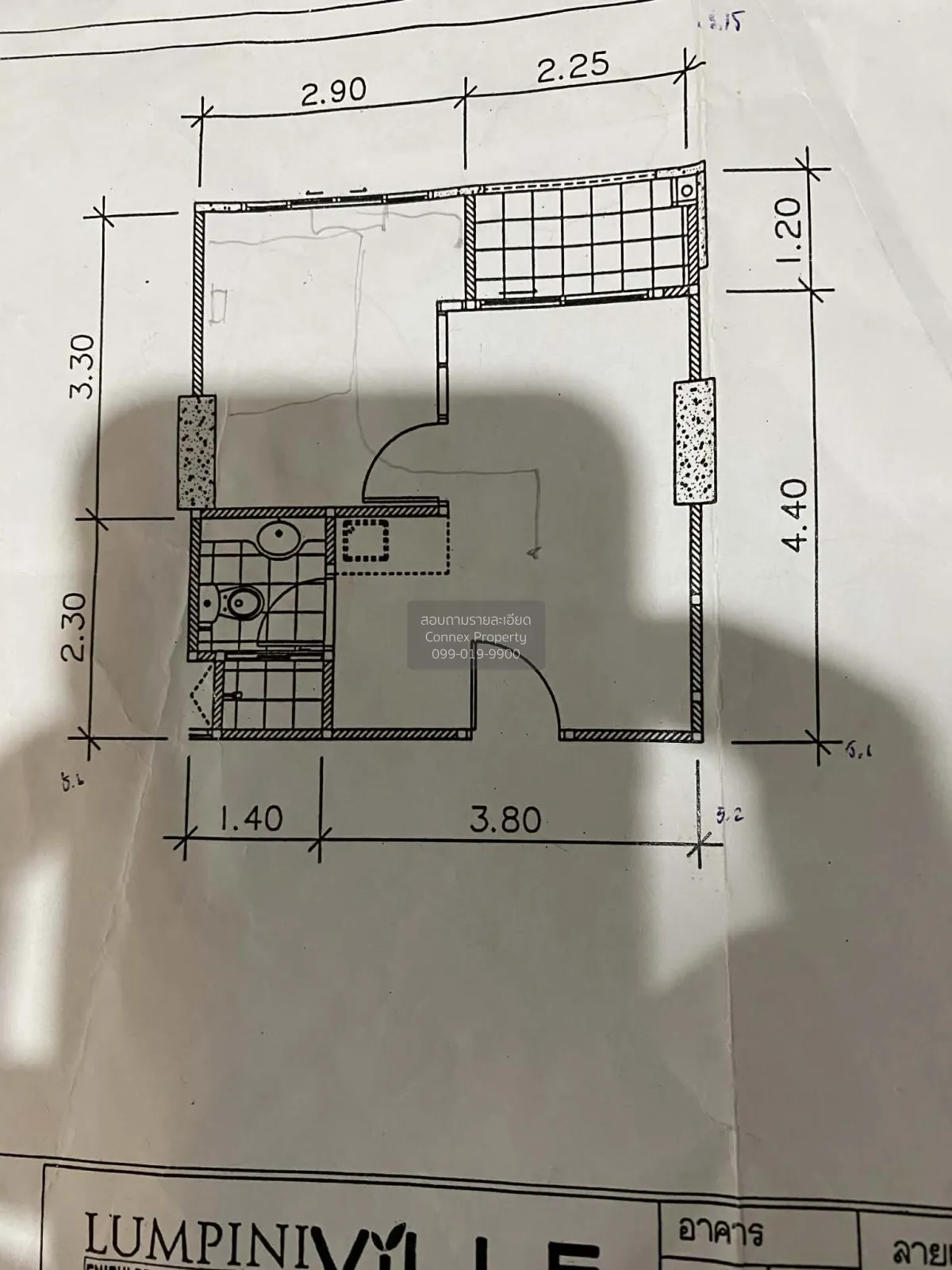 ขายคอนโด  ลุมพินี วิลล์ พิบูลสงคราม-ริเวอร์วิว สวนใหญ่ เมืองนนทบุ