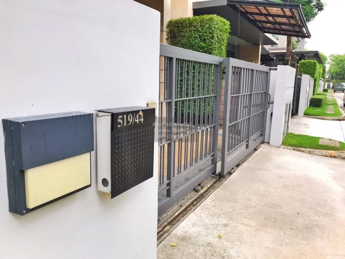 ขายบ้าน  นาราสิริ โทเพียรี่ นวมินทร์ เขต บึงกุ่ม กรุงเทพ CX-15206 3
