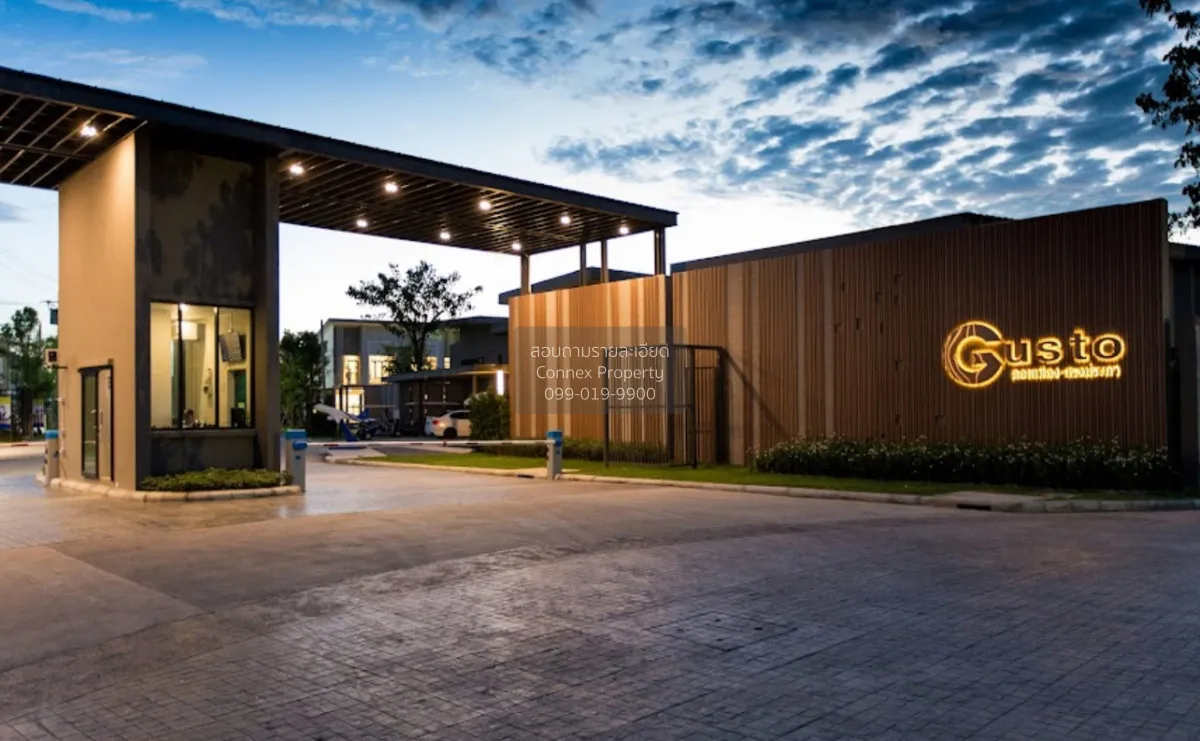 ขายทาวน์เฮ้าส์/ทาวน์โฮม  ทาวน์โฮม กัสโต้ ดอนเมือง - สรงประภา ห้อง