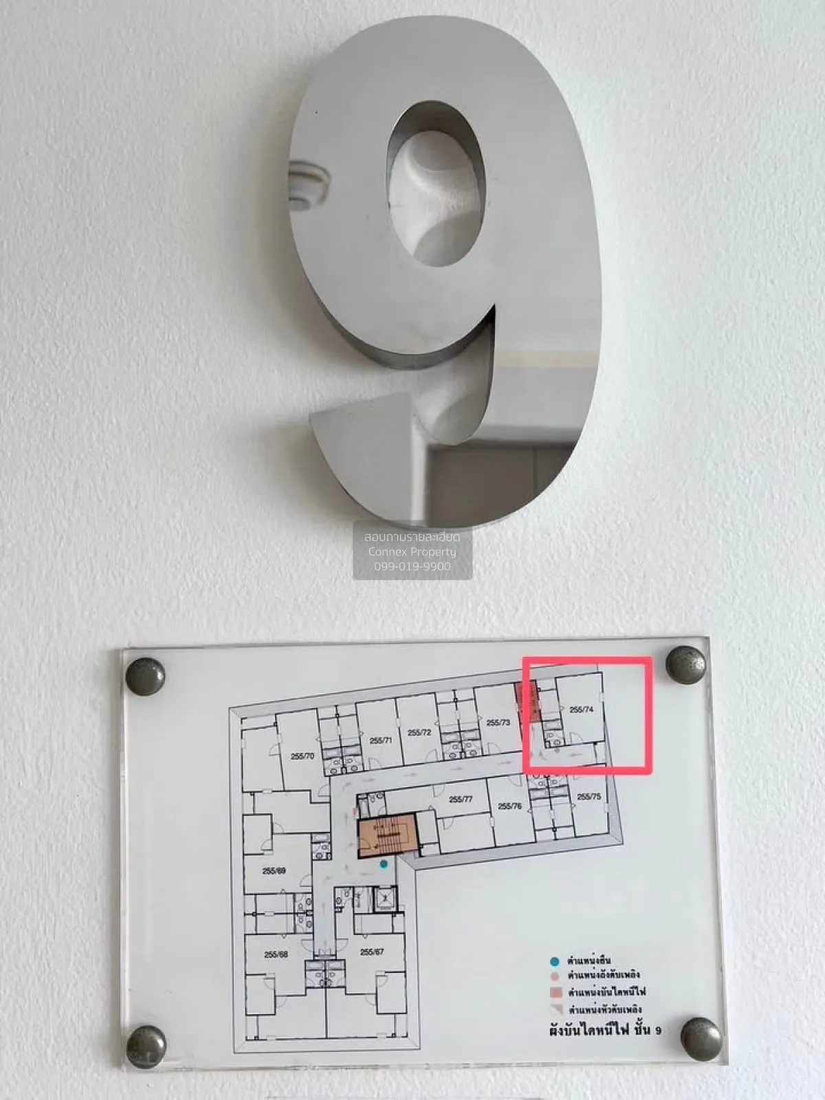 เช่าคอนโด  ลุมพินี เพลส นราธิวาส 24 BTS-ช่องนนทรี ช่องนนทรี เขต ย