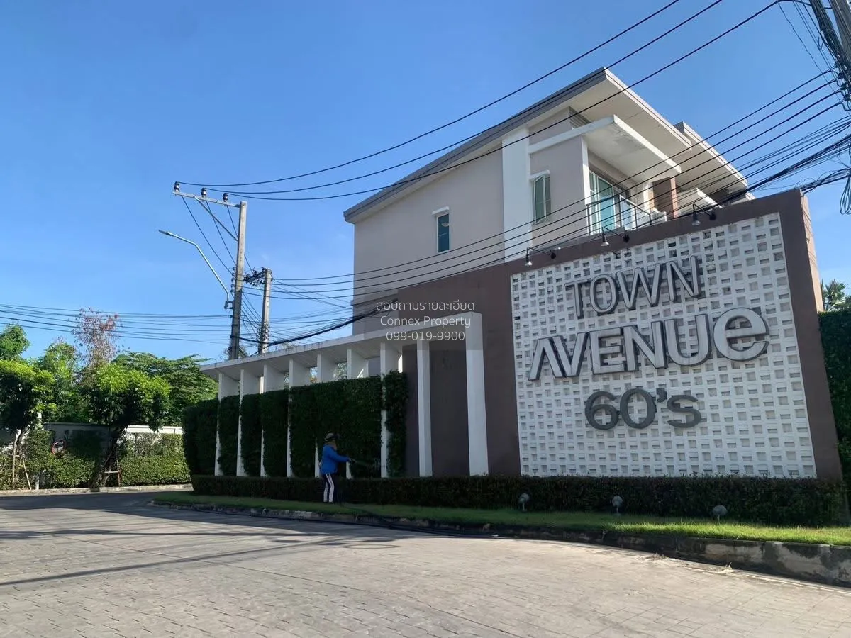 ขายทาวน์เฮ้าส์/ทาวน์โฮม  ทาวน์ อเวนิว ซิกซ์ตี้ วิภาวดี 60 หน้ากว้