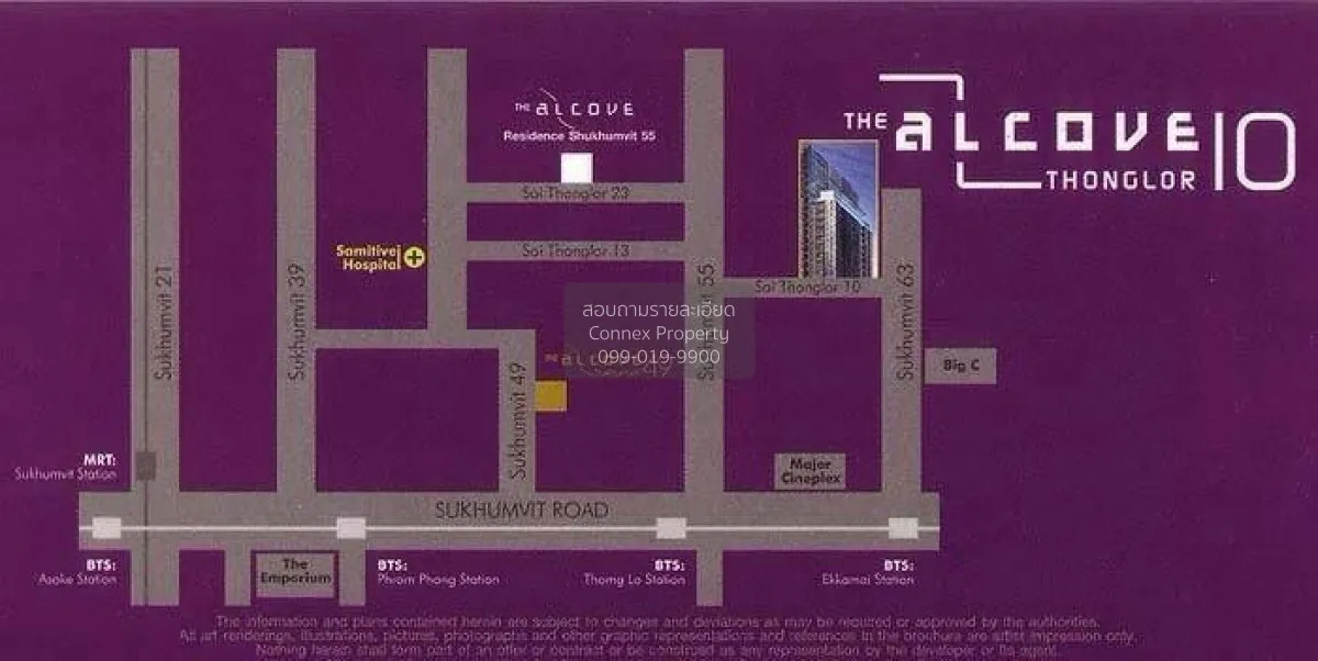 เช่าคอนโด  ดิอัลโคฟ ทองหล่อ 10 BTS-ทองหล่อ คลองตันเหนือ เขต วัฒนา