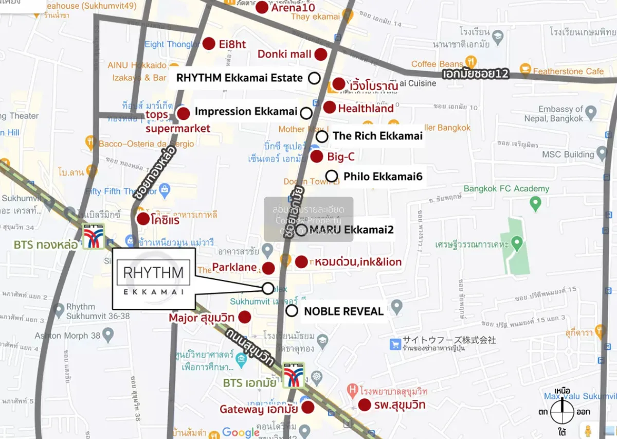 ขายคอนโด  รึทึ่ม เอกมัย วิวสวย BTS-เอกมัย คลองตันเหนือ เขต วัฒนา 