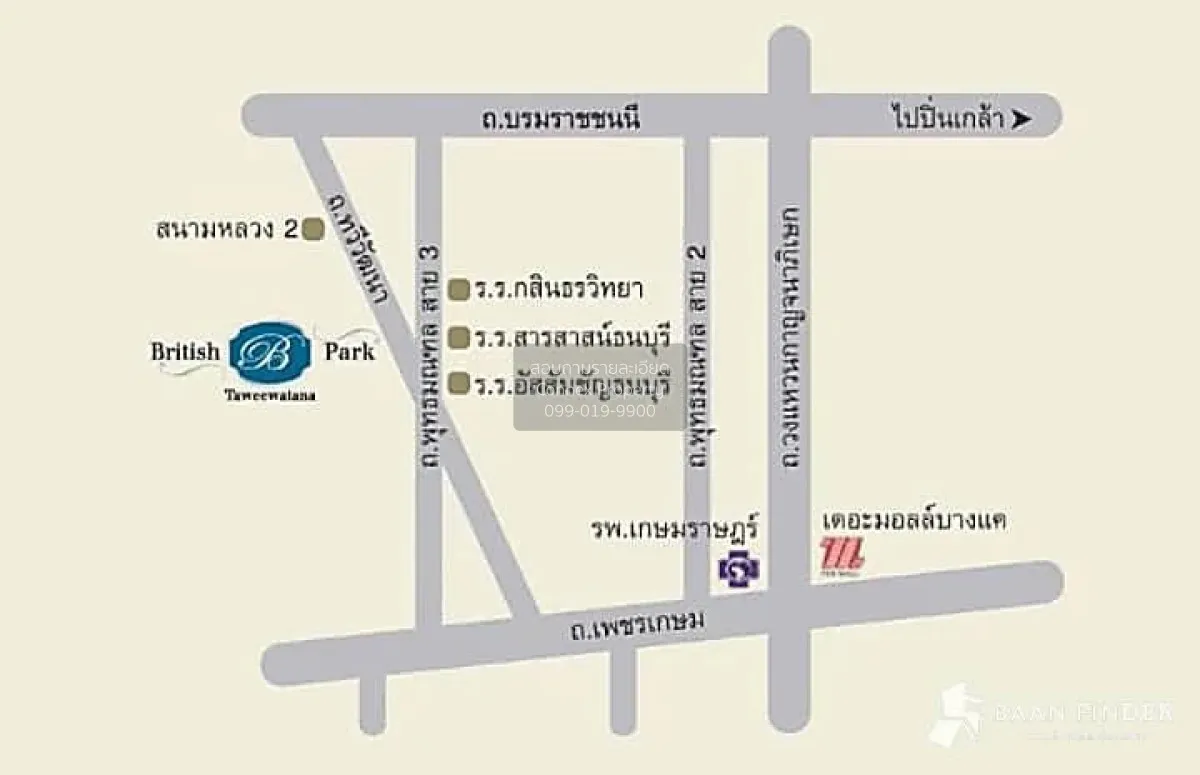 ขายบ้าน  บริติช พาร์ค ทวีวัฒนา รีโนเวทใหม่ ทวีวัฒนา เขต ทวีวัฒนา 