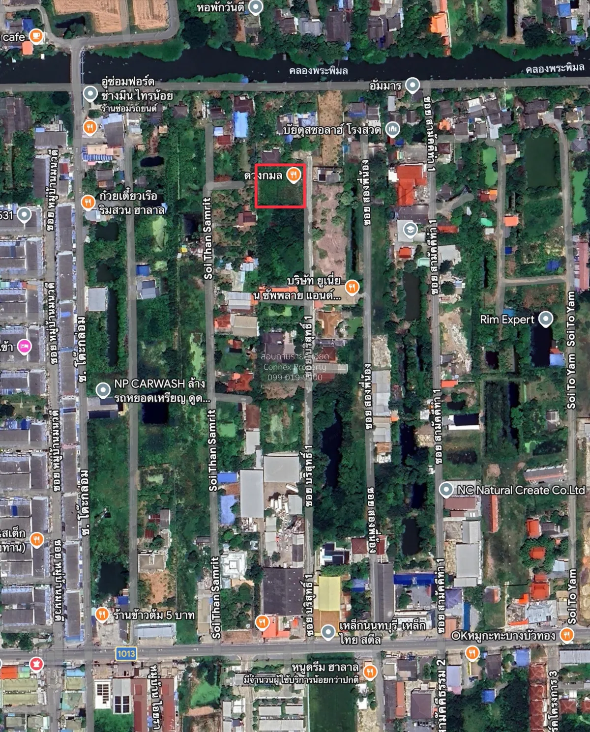 ขายที่ดิน ซอยป้าเซาะ พิมลราช บางบัวทอง นนทบุรี CX-152461 2