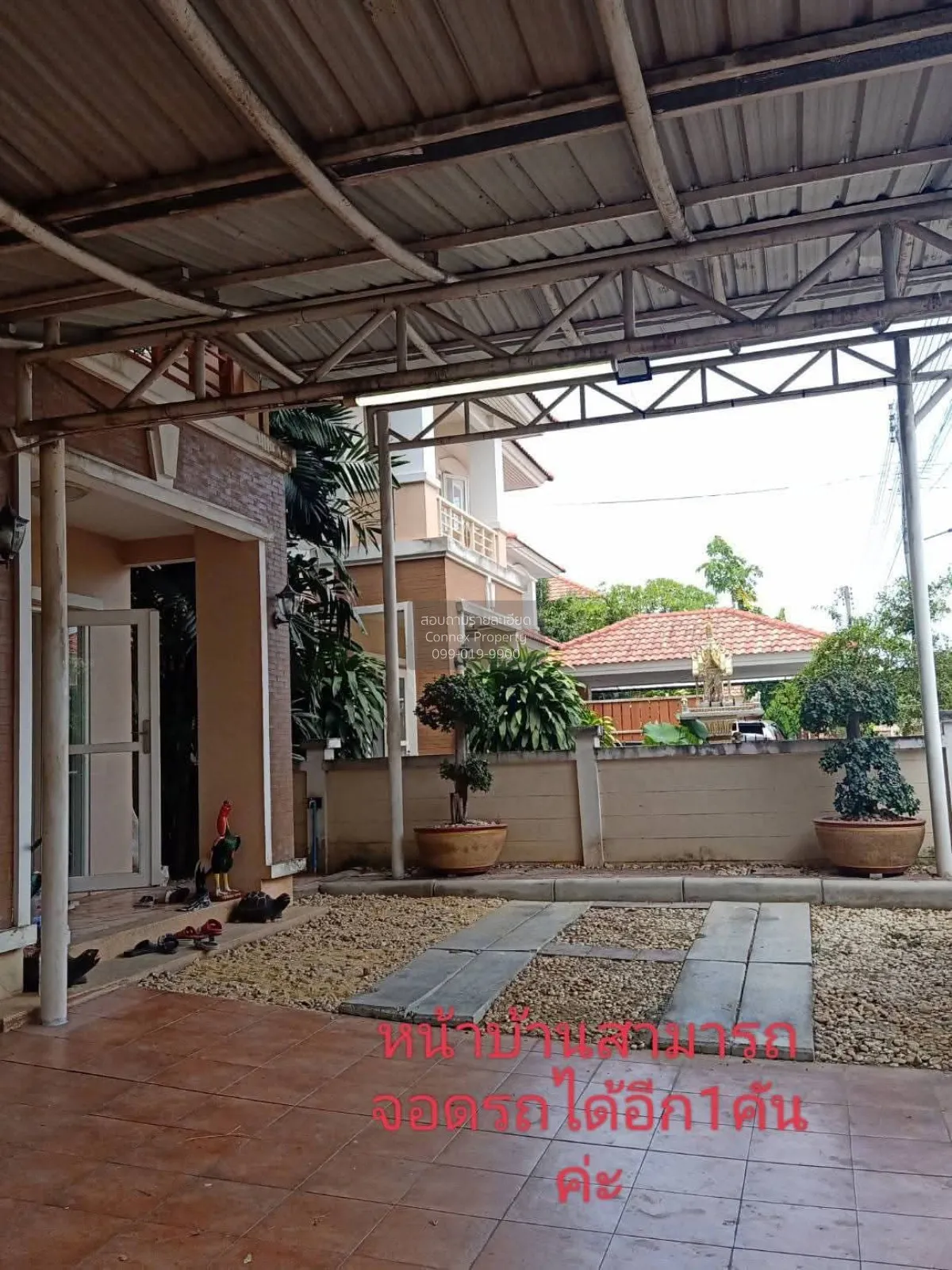 ขายบ้าน  นาราวัลย์ เอกชัย บางน้ำจืด เมืองสมุทรสาคร สมุทรสาคร CX-1 2