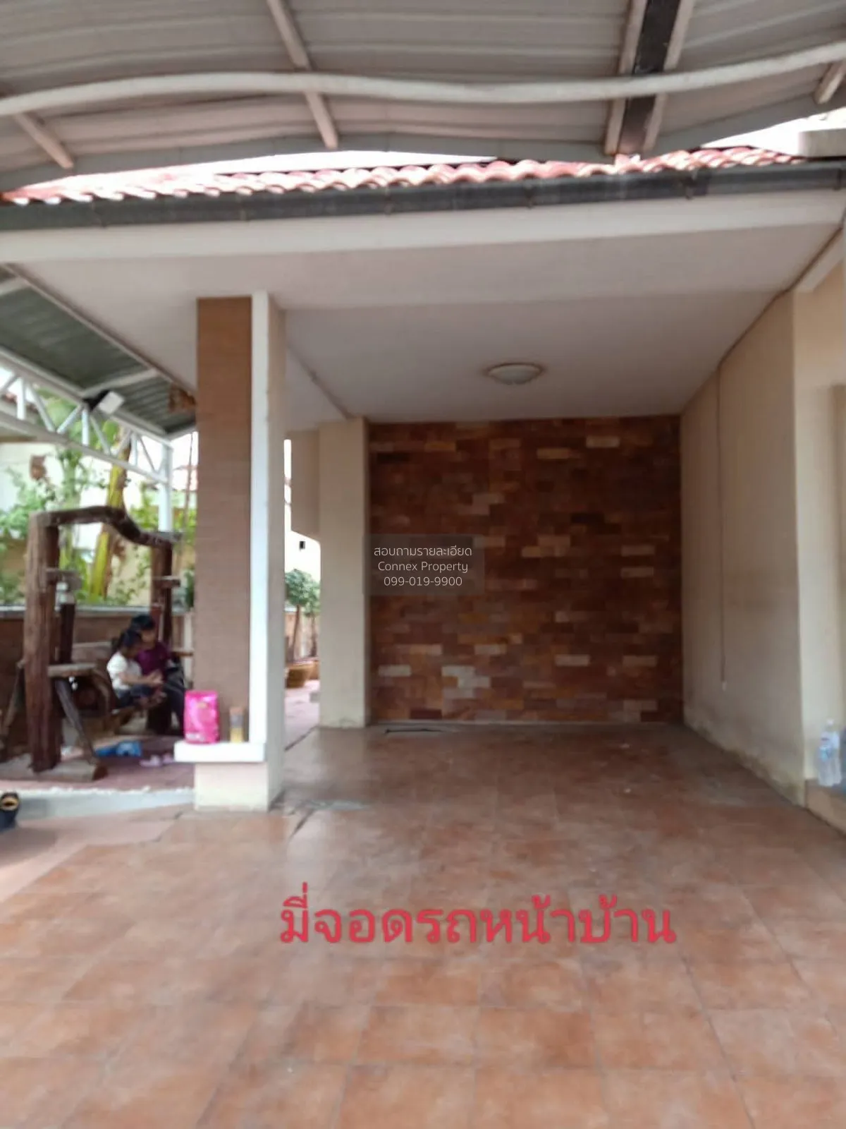 ขายบ้าน  นาราวัลย์ เอกชัย บางน้ำจืด เมืองสมุทรสาคร สมุทรสาคร CX-1 3