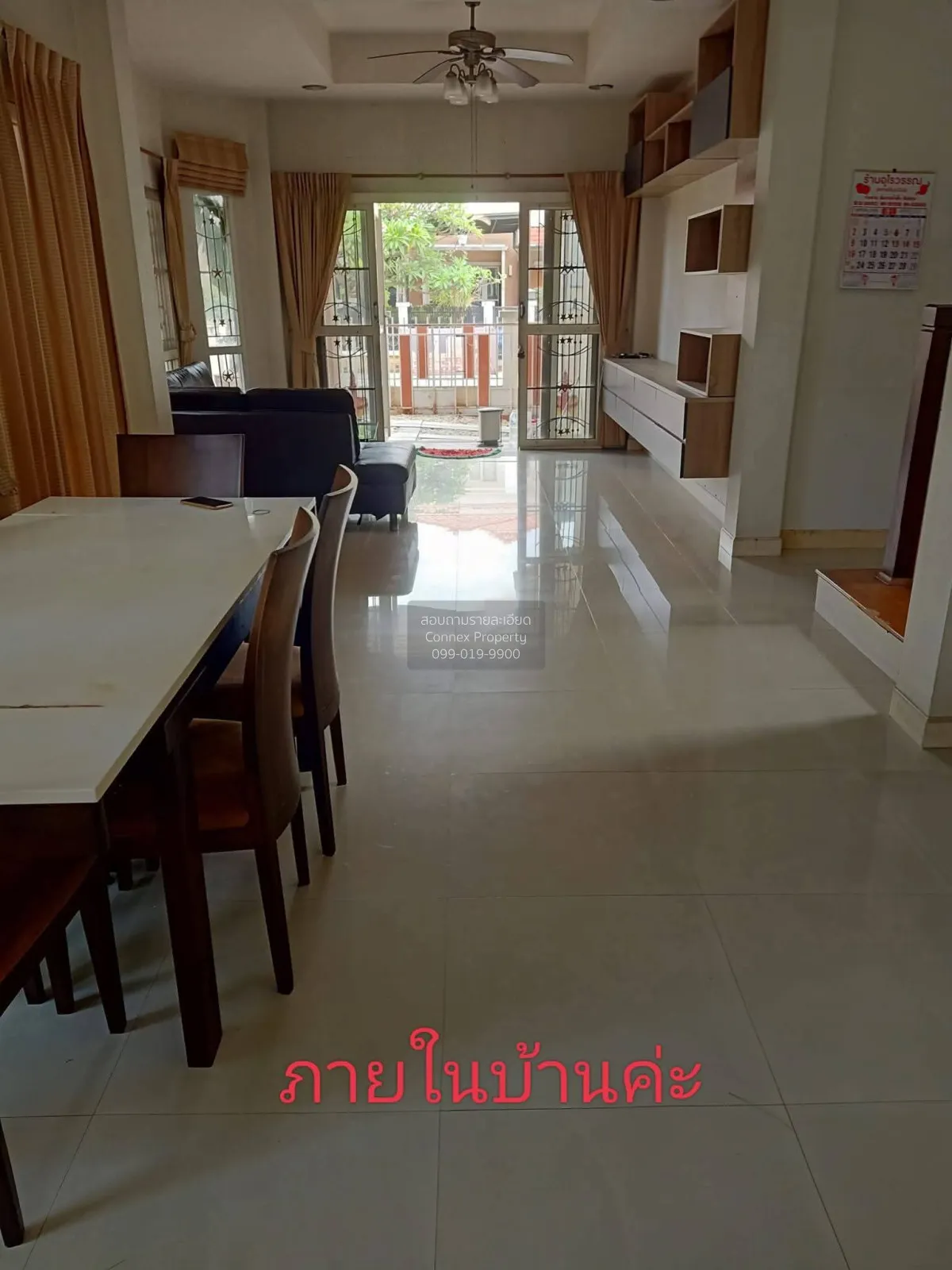 ขายบ้าน  นาราวัลย์ เอกชัย บางน้ำจืด เมืองสมุทรสาคร สมุทรสาคร CX-1