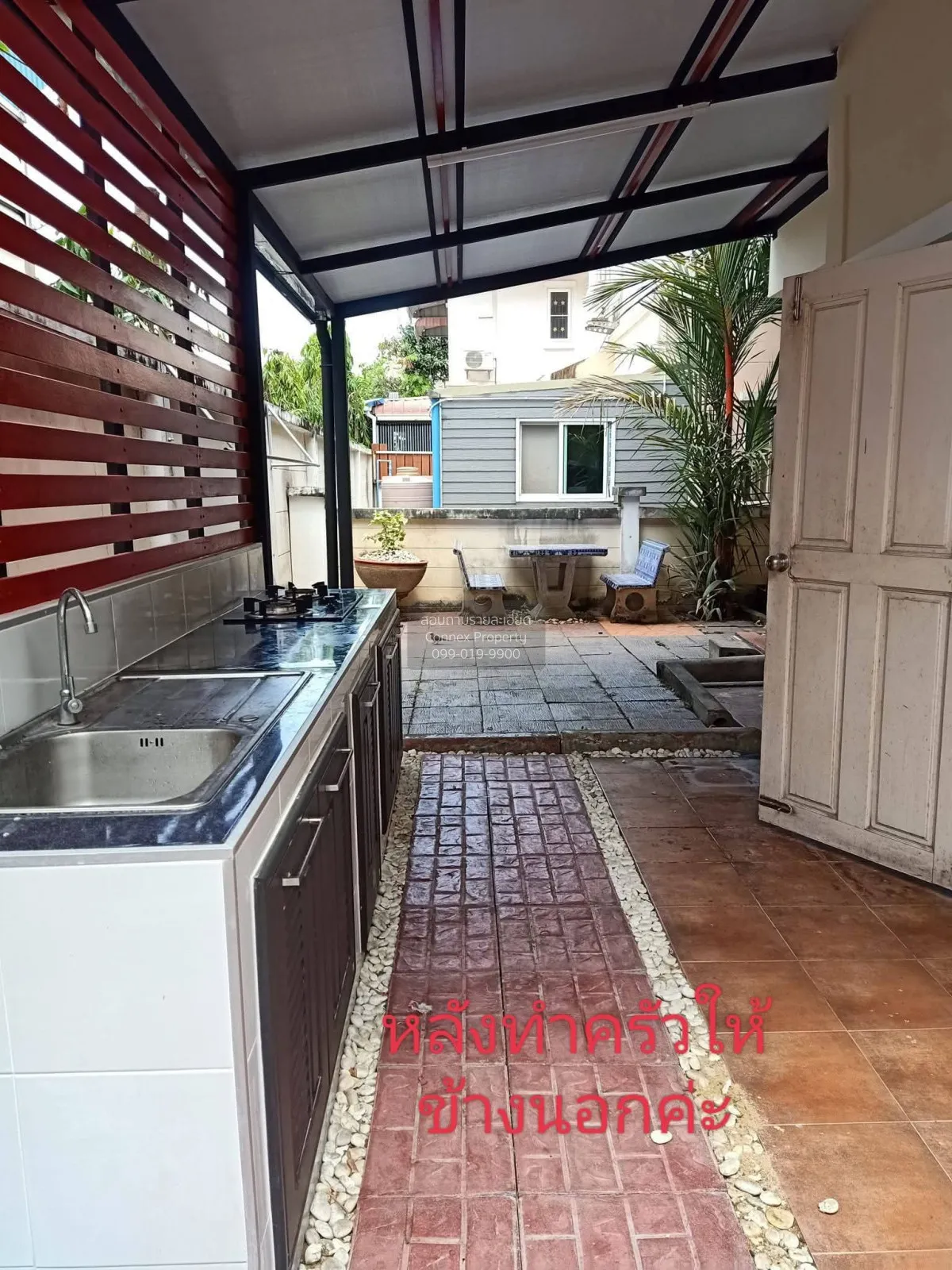 ขายบ้าน  นาราวัลย์ เอกชัย บางน้ำจืด เมืองสมุทรสาคร สมุทรสาคร CX-1