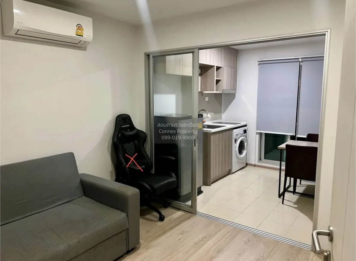 ขายคอนโด  เอลลิโอ เดล มอสส์ พหลโยธิน 34 BTS-มหาวิทยาลัยเกษตรศาสตร 3