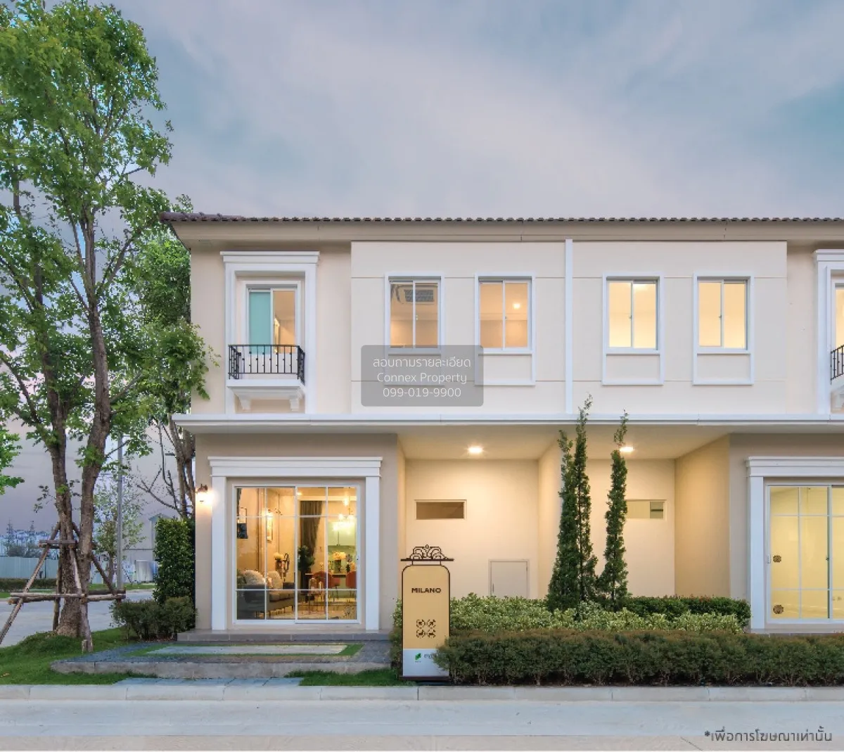 เช่าทาวน์เฮ้าส์/ทาวน์โฮม  พฤกษา วิลล์ ศรีนครินทร์-บางนา MRT-ศรีนค 1