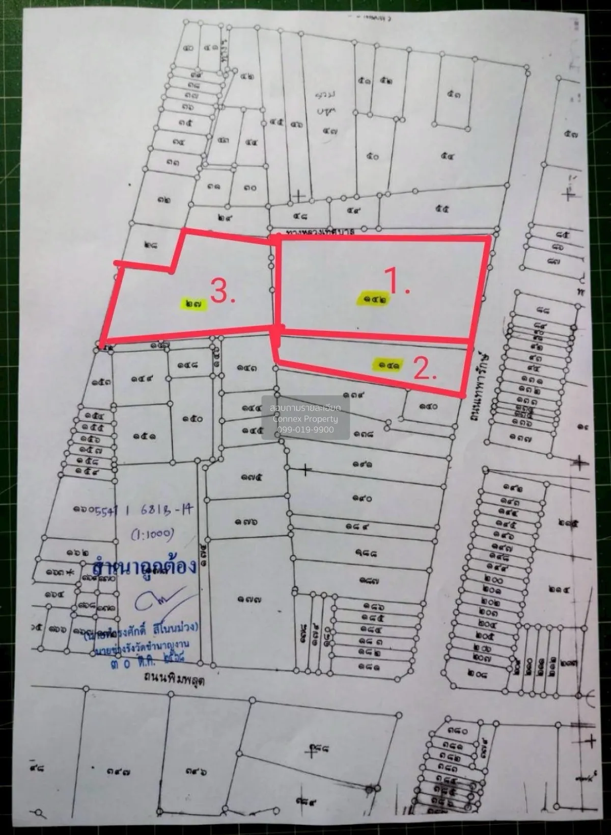 For Sale Rare land in Khon Kaen city , Khon Kaen , Mueang Khon Ka 3
