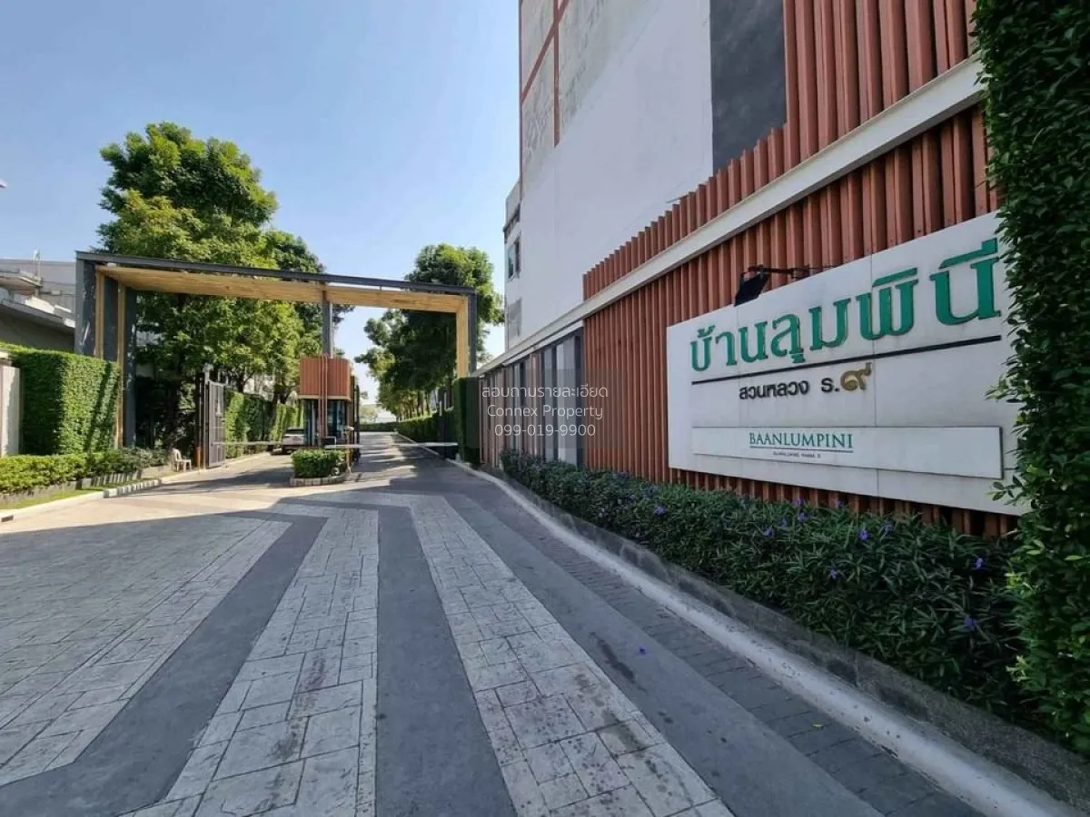 For Rent House , Baan Lumpini Suanluang Grand Rama 9 , Nong Bon , 1