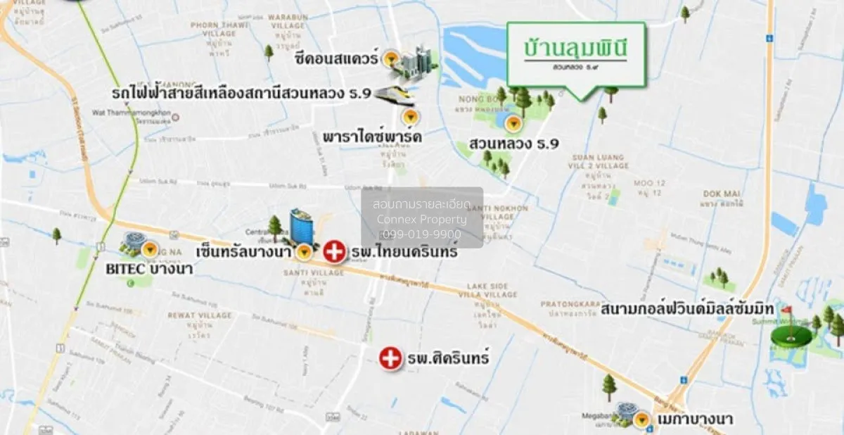For Rent House , Baan Lumpini Suanluang Grand Rama 9 , Nong Bon , 2