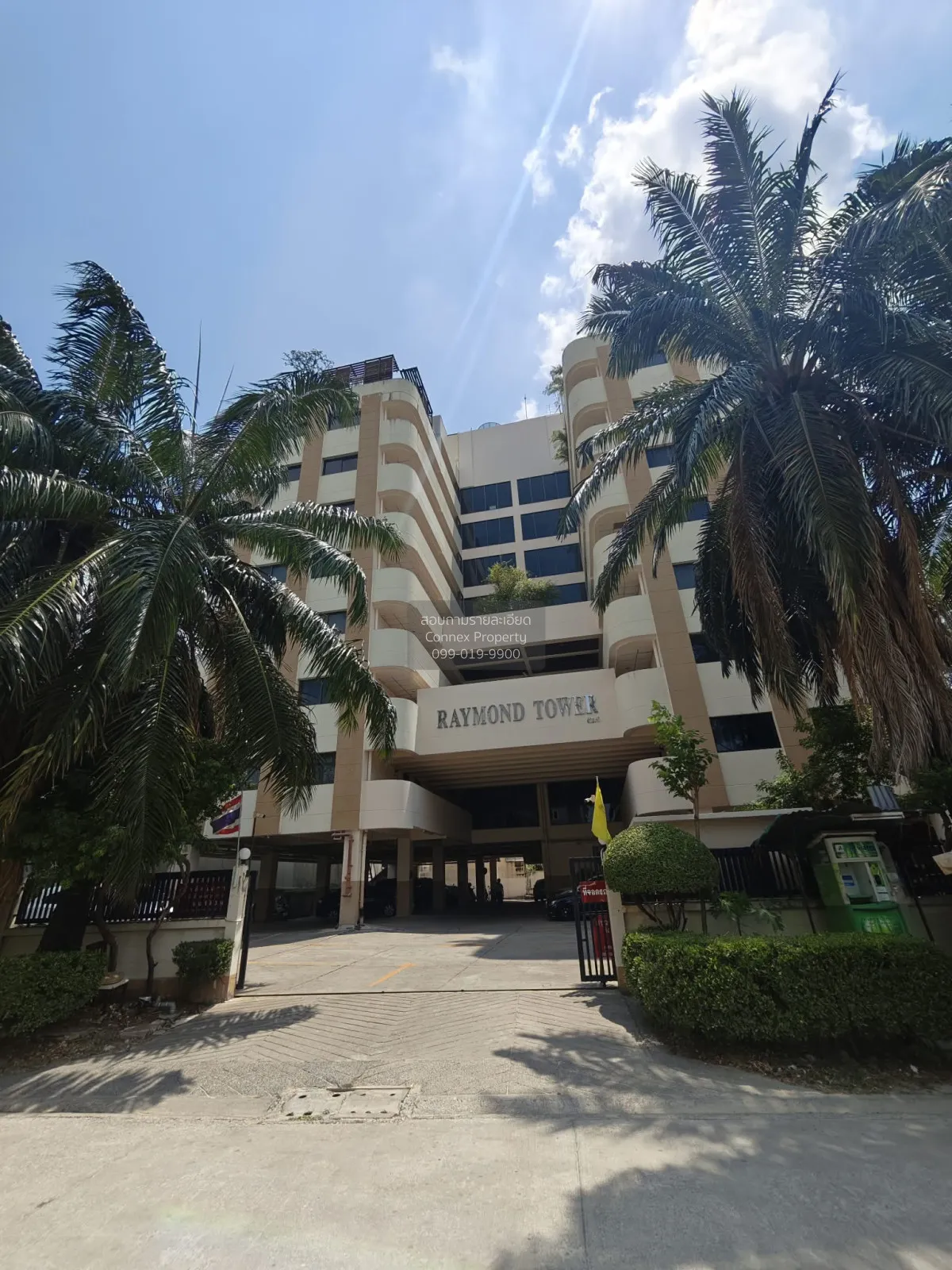 ขายคอนโด  เรย์มอนด์ ทาวเวอร์ MRT-ลาดพร้าว 101 (สายสีเหลือง) คลองจ 1