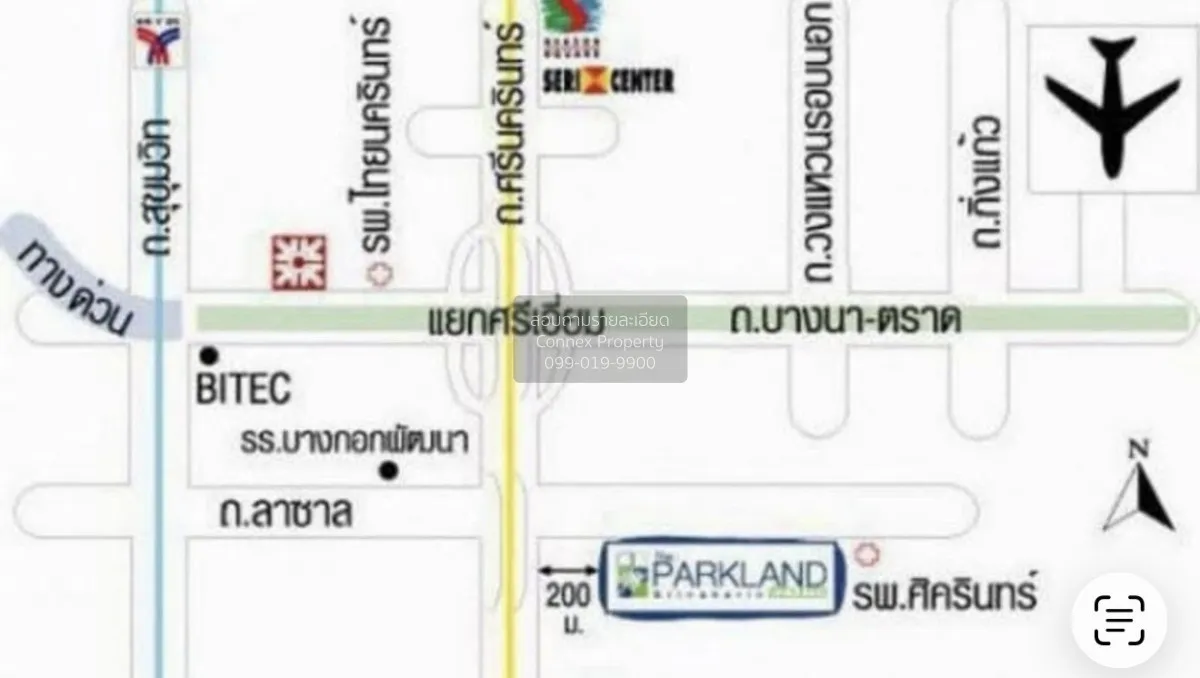 ขายคอนโด  เดอะพาร์คแลนด์ ศรีนครินทร์ เลคไซด์ วิวสวย ชั้นสูง หน้าก