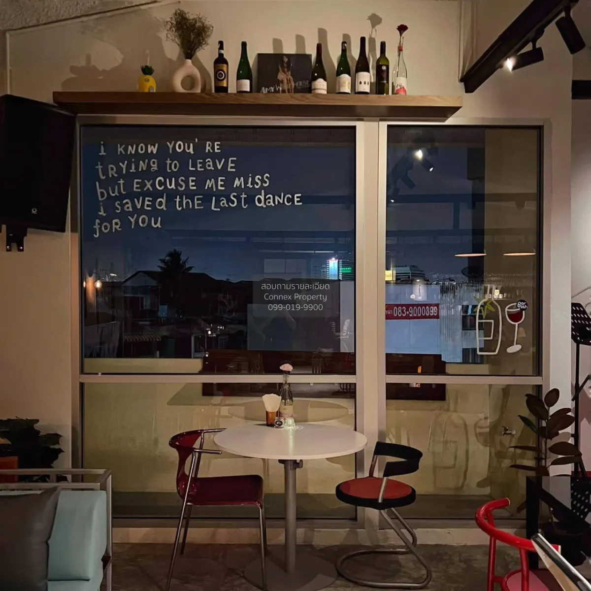 ขายเซ้งด่วน wine bar ใกล้ emsphere  วิวสวย ชั้นสูง รีโนเวทใหม่ คล