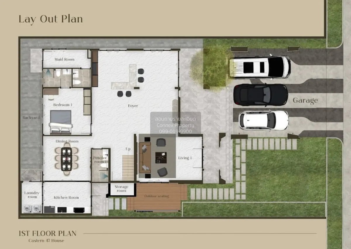 ขายบ้าน  คาสเตอร์น นาคนิวาส47 หน้ากว้าง รีโนเวทใหม่ ลาดพร้าว เขต 