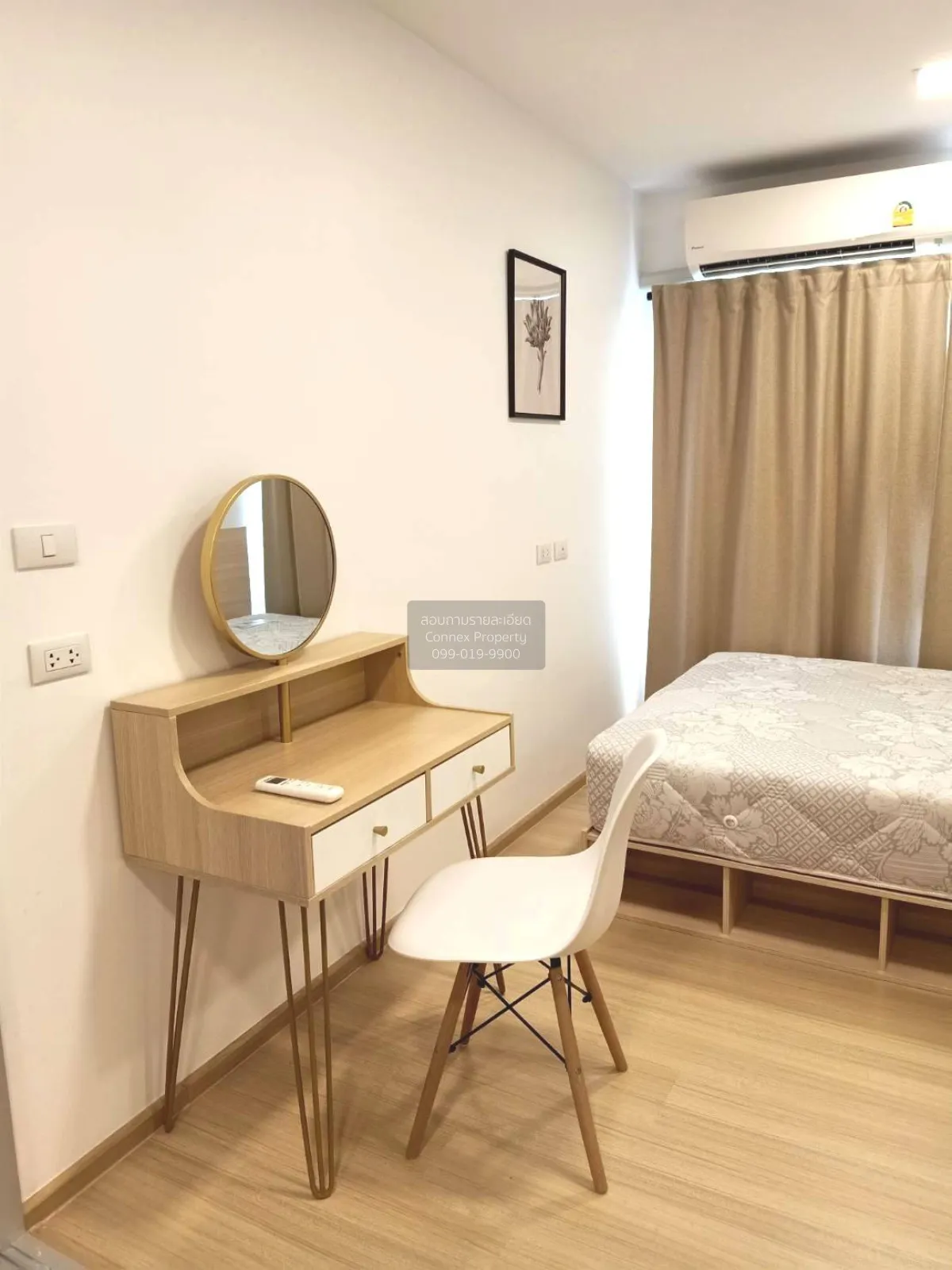 ขายคอนโด  พลัมคอนโด รังสิต อะไลฟ์ คลองหนึ่ง คลองหลวง ปทุมธานี CX- 4