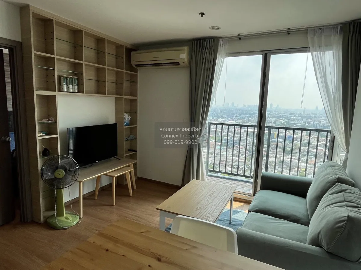 เช่าคอนโด  เดอะ เบส สุขุมวิท 77 ชั้นสูง BTS-อ่อนนุช พระโขนงเหนือ  1