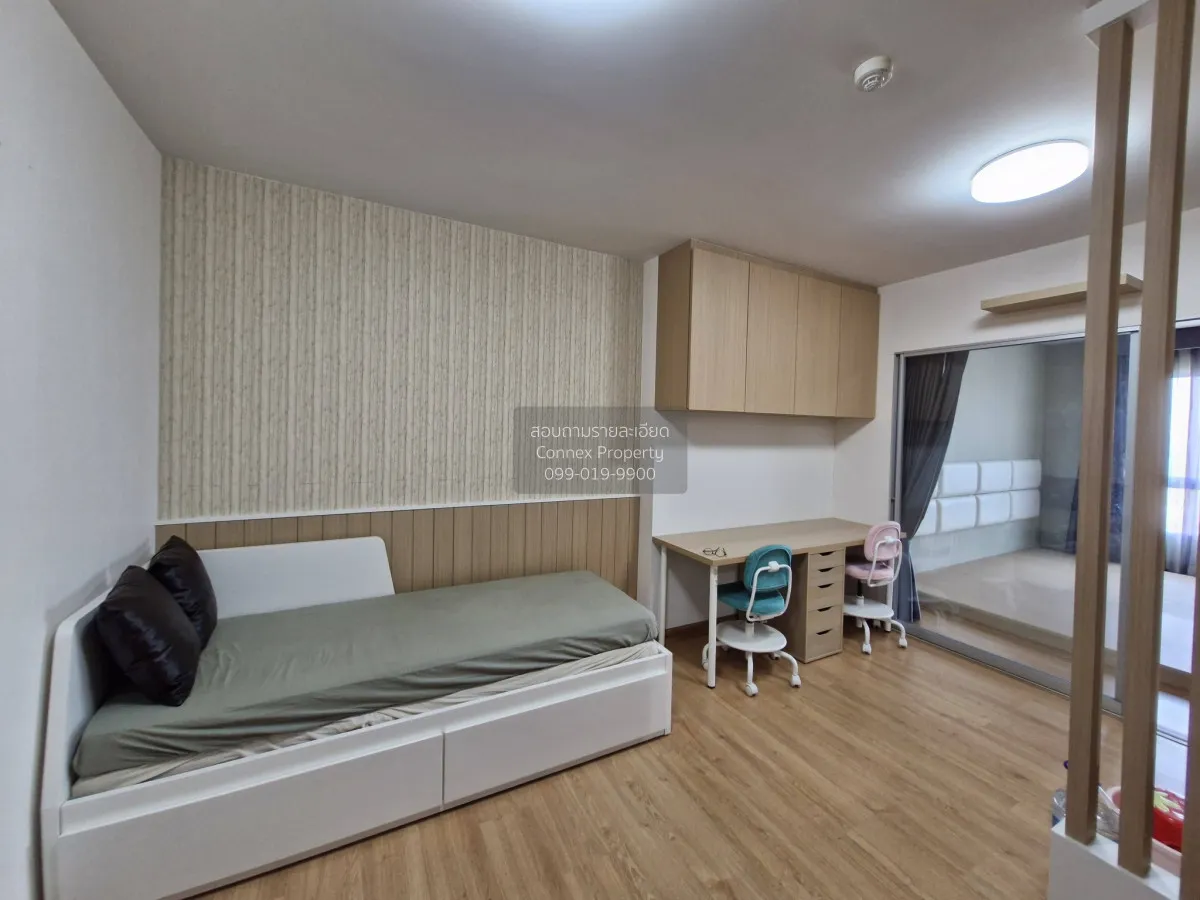 เช่าคอนโด  ศุภาลัย เวอเรนด้า รัชวิภา - ประชาชื่น MRT-บางซ่อน บางซ 1